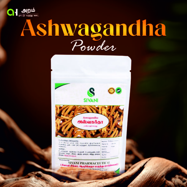 Ashwagandha Powder Pack / அஸ்வகந்தா பொடி