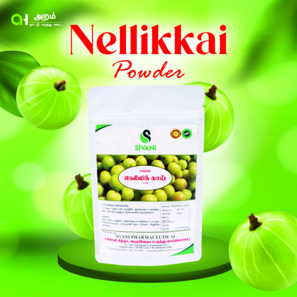 Nellikkai Powder Pack / நெல்லிக்காய் பொடி பாக்