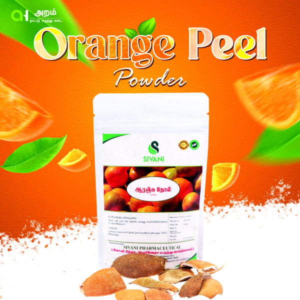 Orange Peel Powder  / ஆரஞ்சு தோல் பொடி