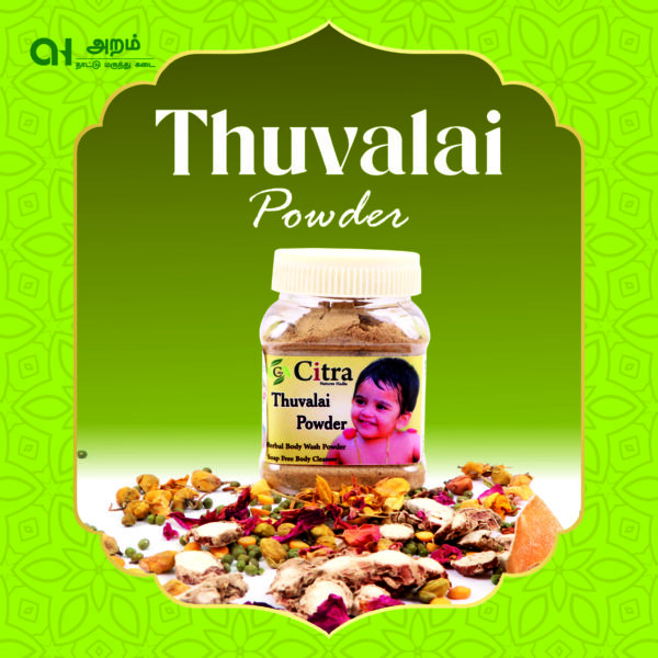 Thuvalai Powder / துவாலை பவுடர்