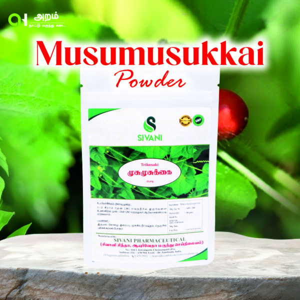 🌿 Musumusukkai Powder / முசுமுசுக்கை பொடி