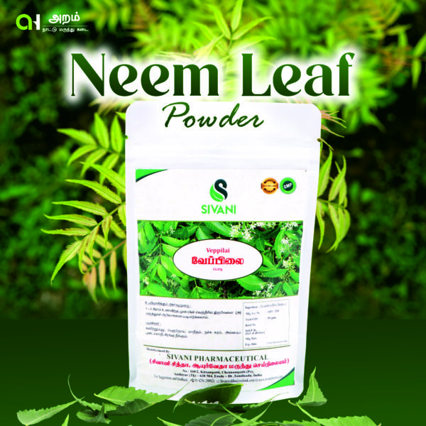 🌿 Neem Leaf Powder / வேப்பிலை பொடி