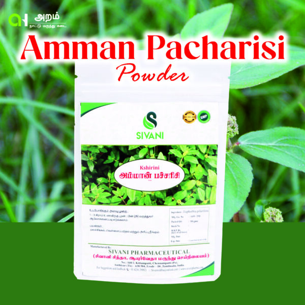 Amman Pacharisi Powder