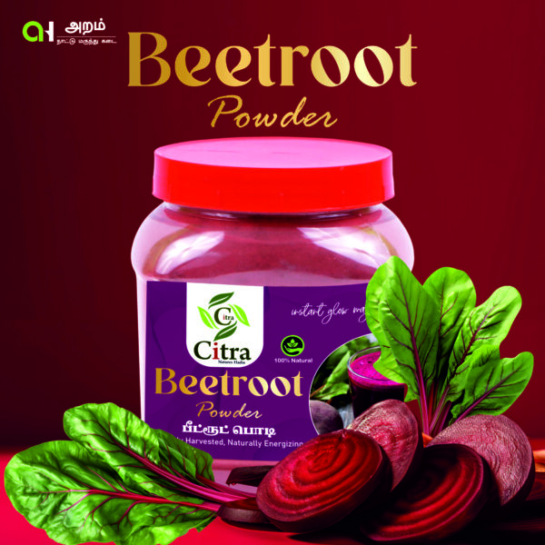 Beetroot Powder | பீட்ரூட் பொடி