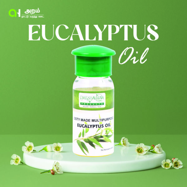 Eucalyptus Oil | யூகலிப்டஸ் எண்ணெய்