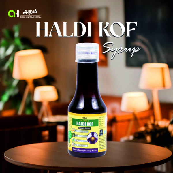 Haldi Kof Syrup | மஞ்சள் இருமல் சிரப்