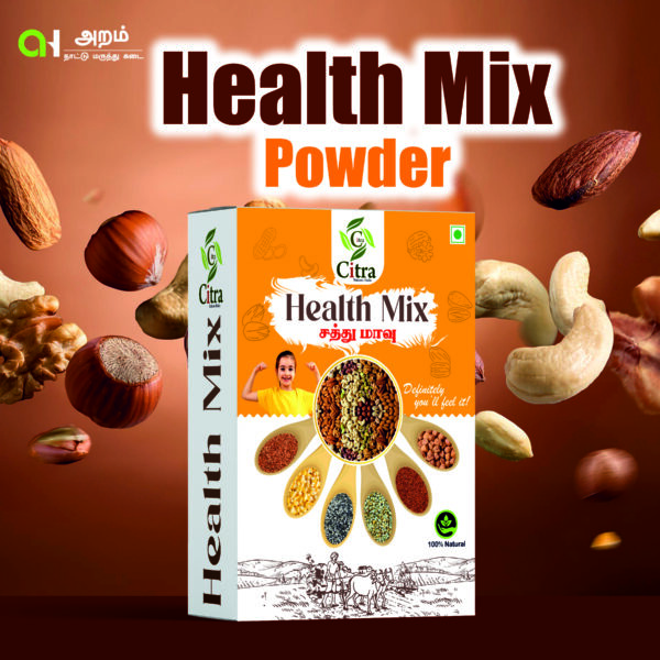 Health Mix Powder | சத்து மாவு 💪  ✨ Complete Nutrition | Energy Boost | Family Health ✨