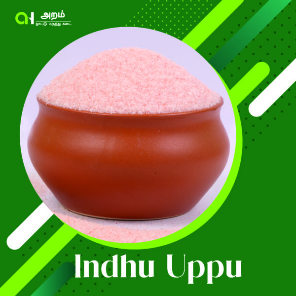 Indhu Uppu | இந்து உப்பு 🧂