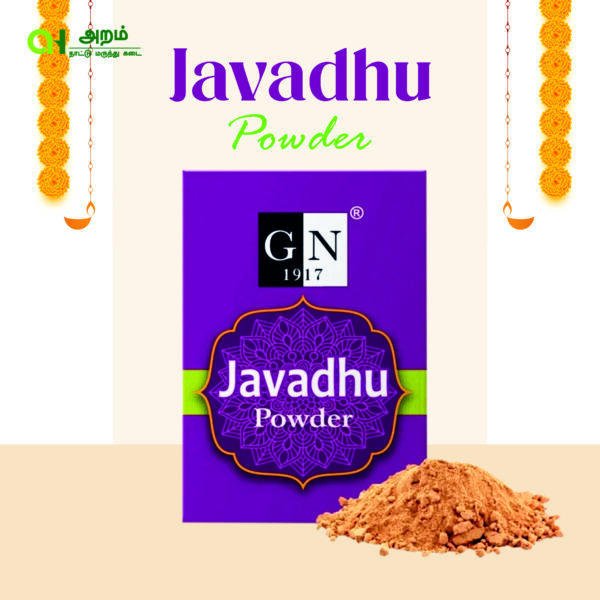 Javadhu Powder | ஜவ்வாது பொடி