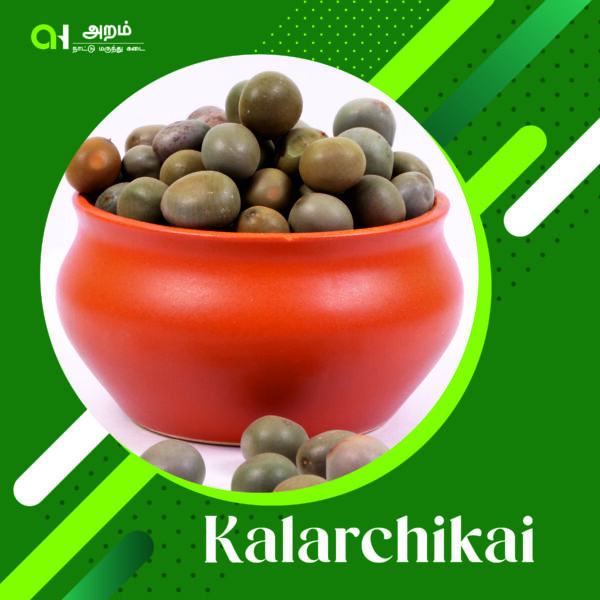 Kalarchikai | கலர்ச்சிகை