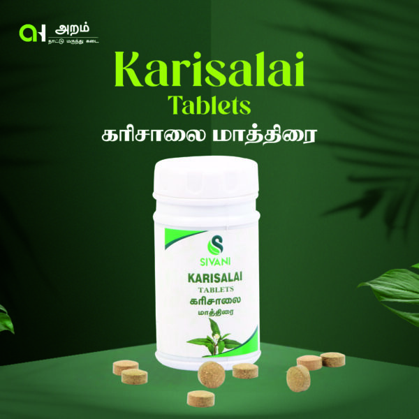 Karisalai Tablets | கரிசாலை மாத்திரை