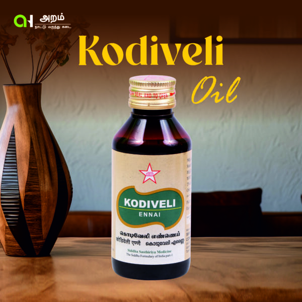 Kodiveli Oil | கொடிவேலி எண்ணெய்