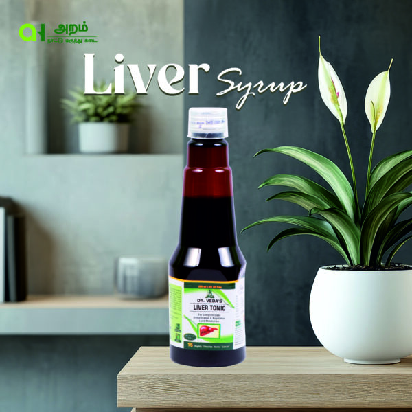 Liver Syrup | லிவர் சிரப்