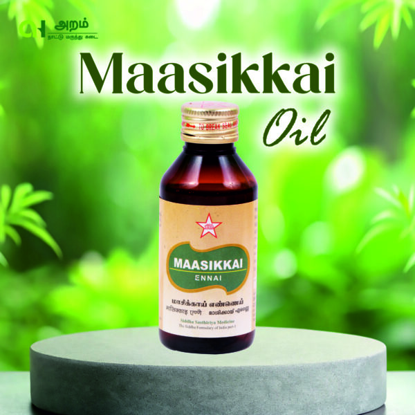 Maasikkai Oil | மாசிக்காய் எண்ணெய்