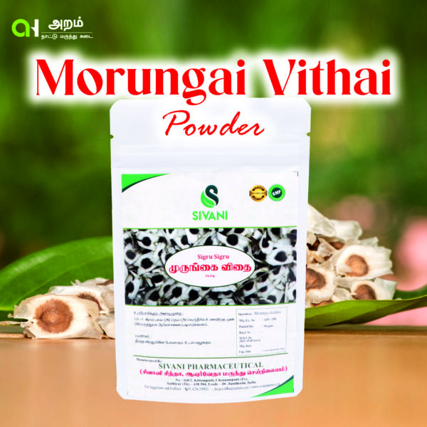 Moringai Vithai Powder |முருங்கை விதை பொடி