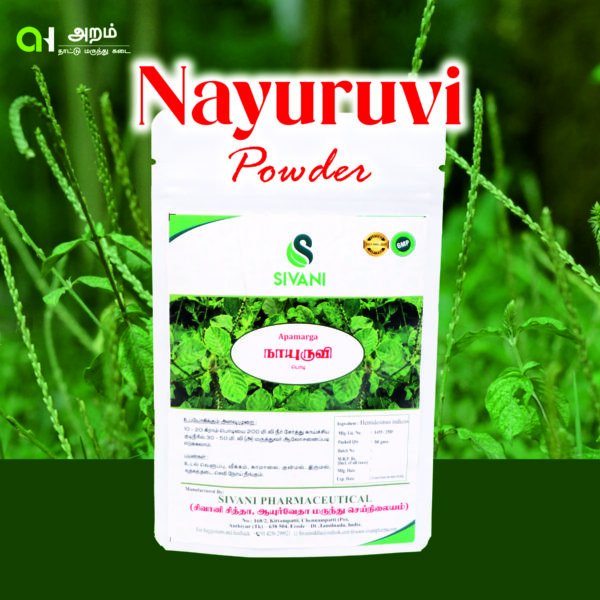 Nayuruvi Powder | நாயுருவி பொடி