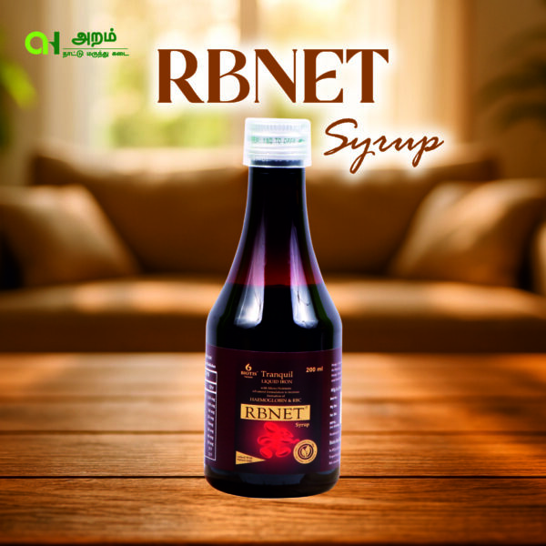 RBNET Syrup |ஆர்.பி.நெட் சிரப்