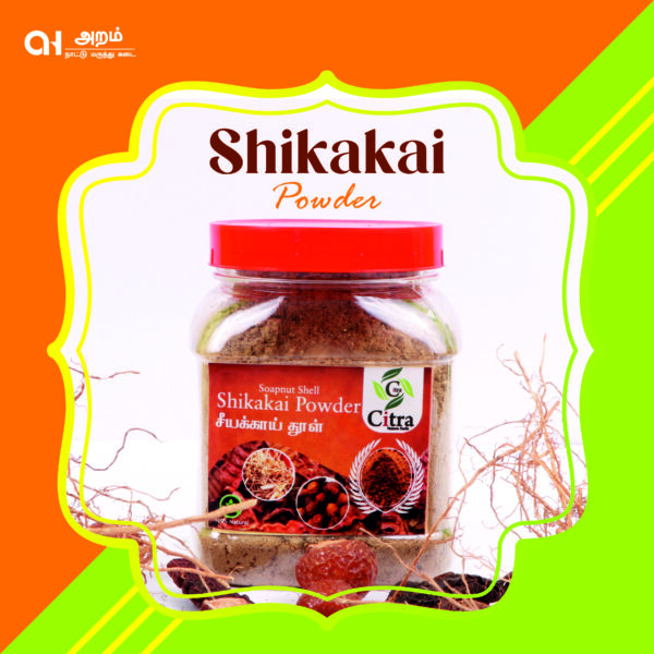 Shikakai Powder | சியக்காய் தூள்