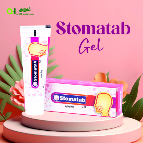 Stomatab Gel – ஸ்டோமடாப் ஜெல்