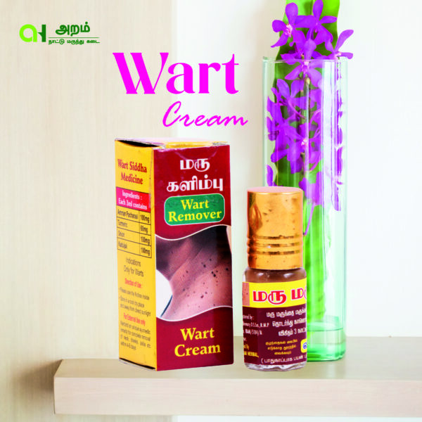 Wart Cream | மரு களிம்பு