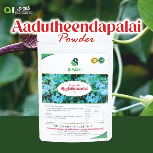 Aadutheendapalai Powder Pack