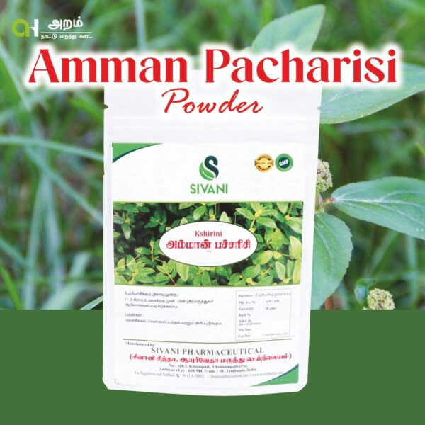 Amman Pacharisi Powder