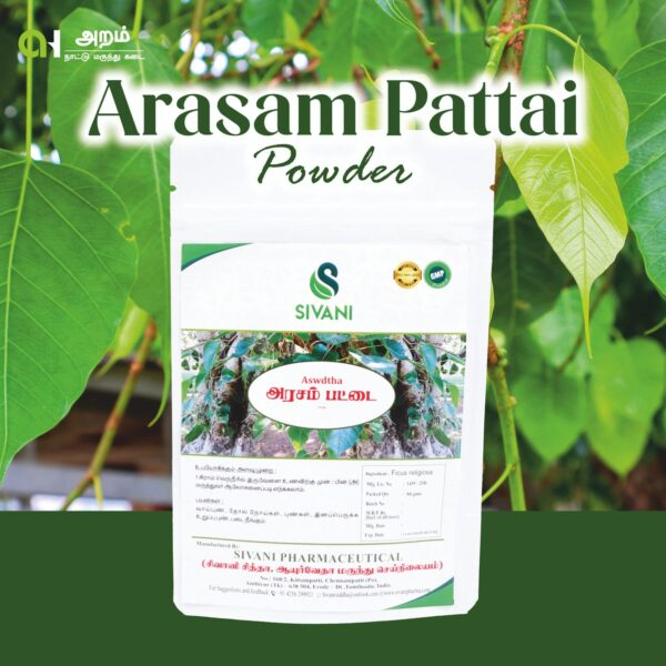 Arasam Pattai Powder |அரசம் பட்டை பொடி