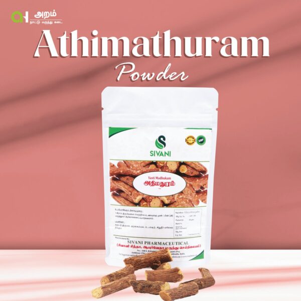 Athimathuram Powder Pack / அதிமதுரம் பொடி