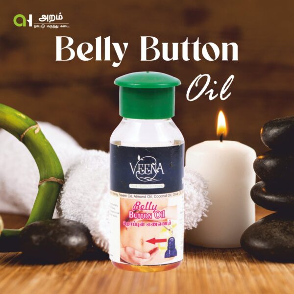 Belly Button Oil | தொப்புள் எண்ணெய்
