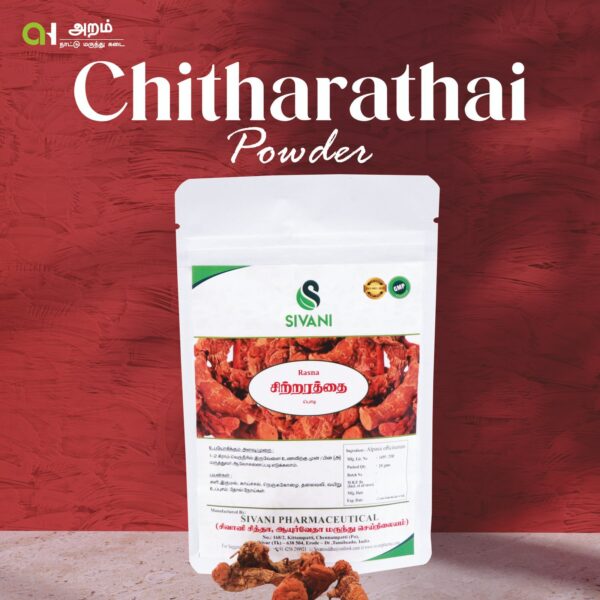 Chitharathai Powder Pack / சித்தரத்தை பொடி