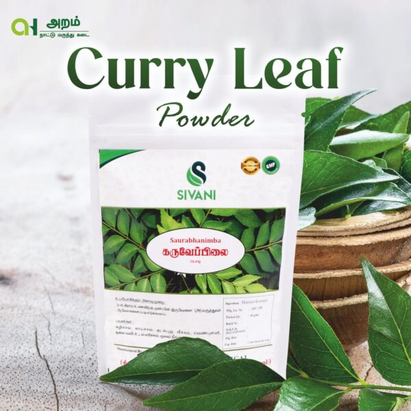 🌿 Curry Leaf Powder / கறிவேப்பிலை பொடி