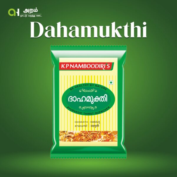 Dahamukthi | தாகமுக்தி