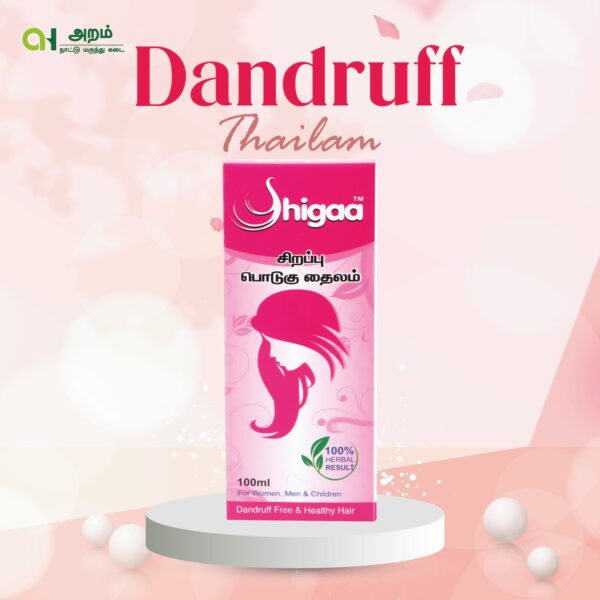 Dandruff Thailam / முடி பேழை நீக்கும் தயிலம்
