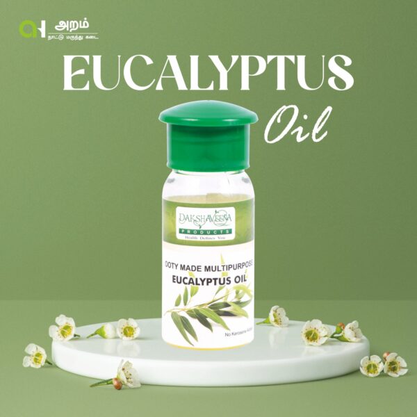 Eucalyptus Oil | யூகலிப்டஸ் எண்ணெய்