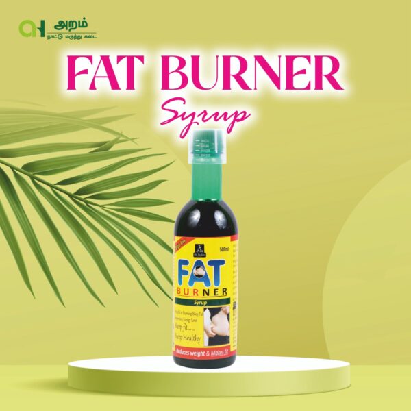 Fat Burner Syrup | கொழுப்பு குறைக்கும் சிரப்