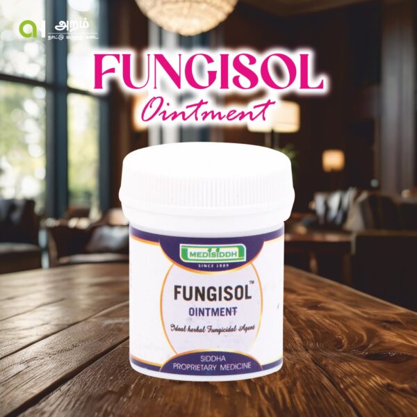 Fungisol Ointment | பூஞ்சை எதிர்ப்பு மை