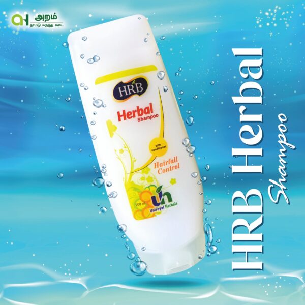 HRB Shampoo / எச்.ஆர்.பி ஷாம்பு