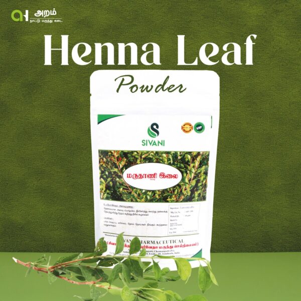 🌿 Henna Leaf Powder / மருதாணி இலை பொடி