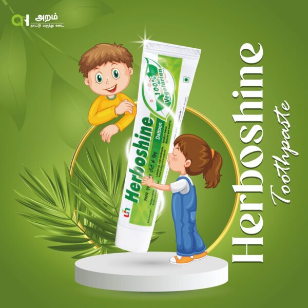 Herboshine Toothpaste / ஹெர்போஷைன் பல் விழுக்கு விழுது