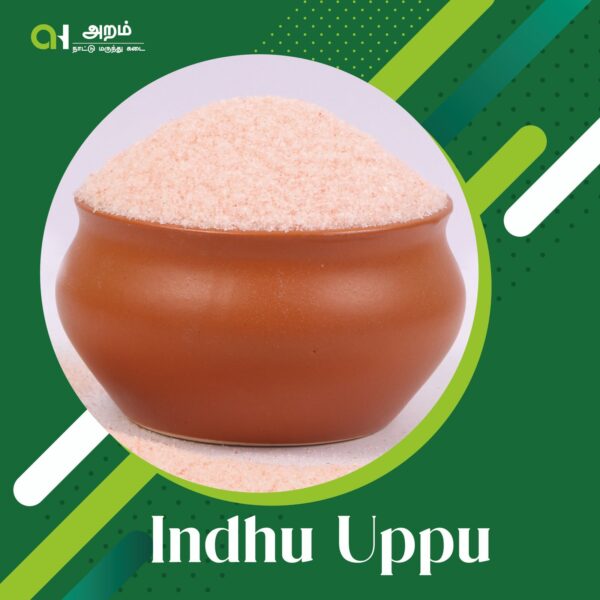 Indhu Uppu | இந்து உப்பு 🧂