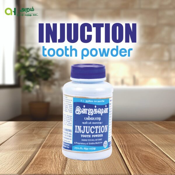 Injection Tooth Powder | இஞ்செக்ஷன் பல் பொடி 🦷
