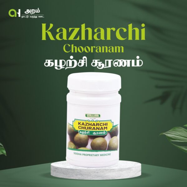 Kazharchi Chooranam | கழற்சி சூரணம்
