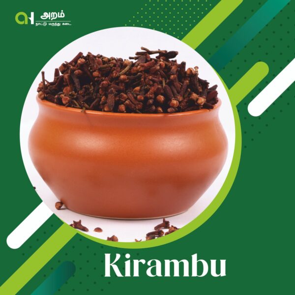 Kirambu | கிராம்பு 🟤
