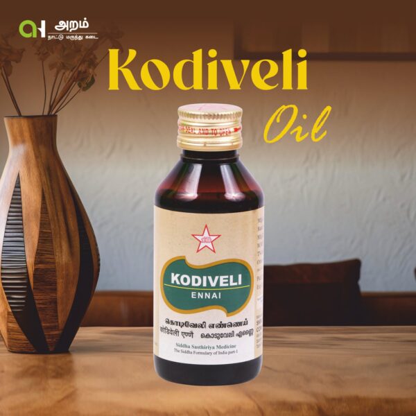 Kodiveli Oil | கொடிவேலி எண்ணெய்
