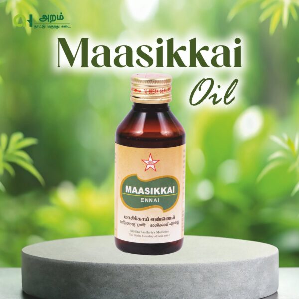 Maasikkai Oil | மாசிக்காய் எண்ணெய்