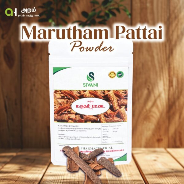 Marutham Pattai Powder |மருதம் பட்டை பொடி