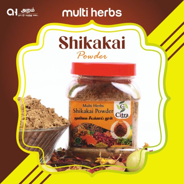 Herbal Shikakai Powder / மூலிகை சீயக்காய் பொடி