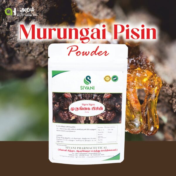 Murungai Pisin Powder | முருங்கை பிசின் பொடி