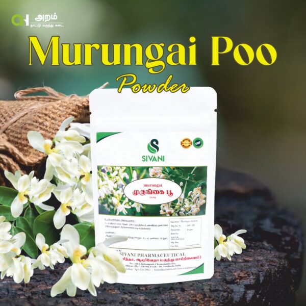 🌼 Murungai Poo Powder / முருங்கை பூ பொடி
