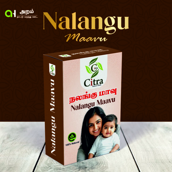 Nalangu Maavu / நலங்கு மாவு|75g